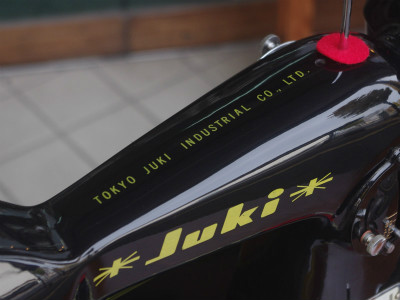 JUKI HA-1 ジューキ製 家庭用足踏みミシン