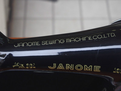 Janome ジャノメ製 家庭用足踏みミシン