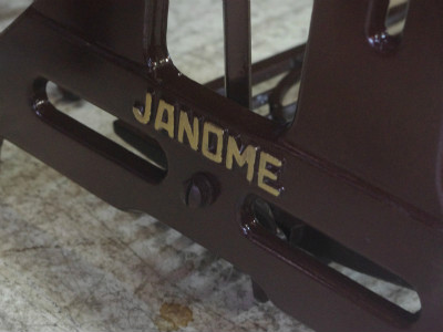 Janome ジャノメ製 家庭用足踏みミシン