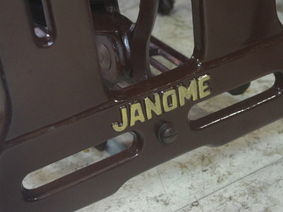 Janome ジャノメ製 家庭用足踏みミシン