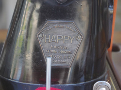 HAPPY ハッピー製 家庭用足踏みミシン