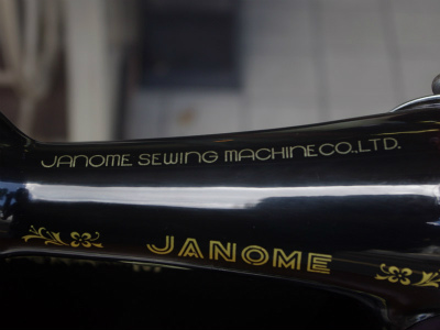 Janome ジャノメ製 家庭用足踏みミシン