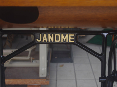 Janome ジャノメ製 家庭用足踏みミシン