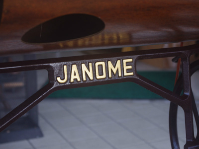 Janome ジャノメ製 家庭用足踏みミシン
