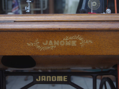Janome ジャノメ製 家庭用足踏みミシン