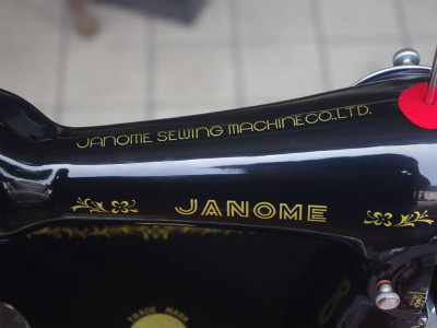 Janome ジャノメ製 家庭用足踏みミシン