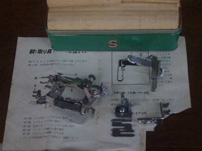 SINGER 15U シンガー製 家庭用足踏みミシン