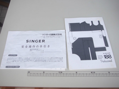 SINGER 188 professional 希少な白！シンガー製 職業用足踏みミシン